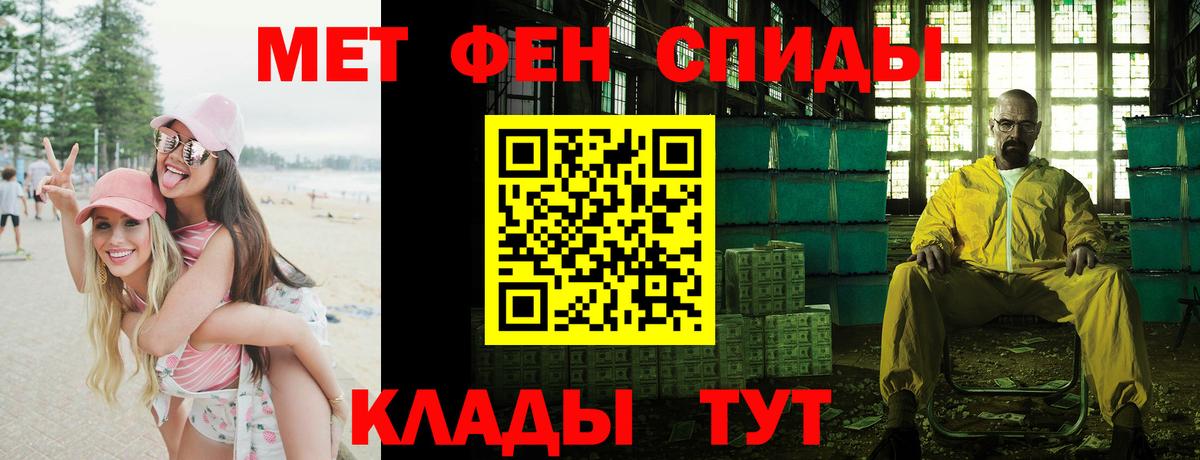 АМФ 98%  Вход с VPN  АМФЕТАМИН  Георгиевск 