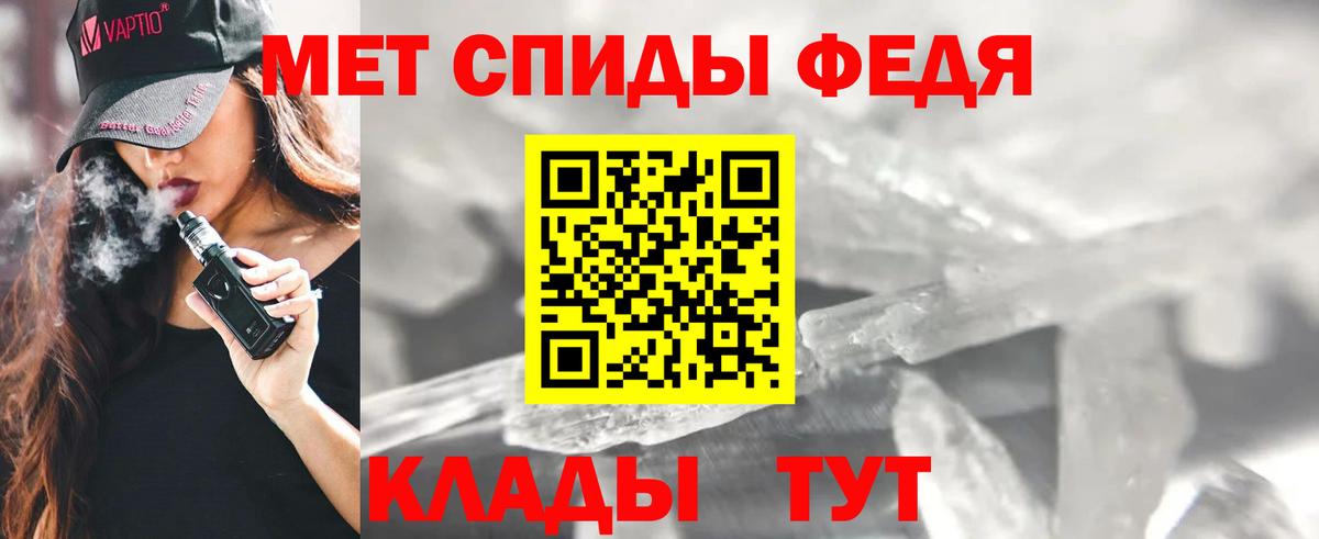 Amphetamine VHQ Георгиевск