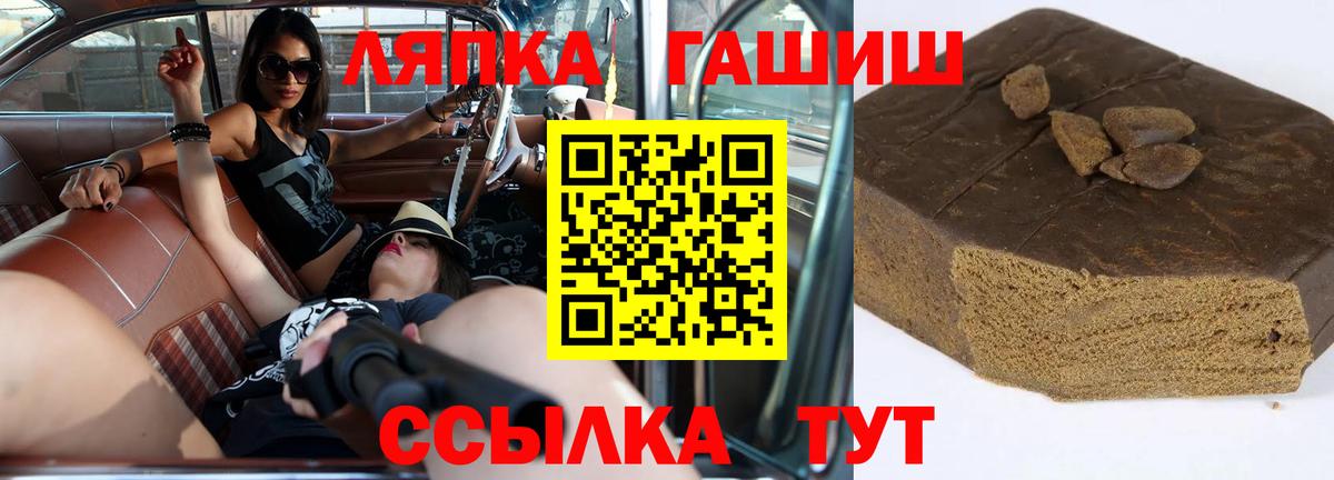 ГАШИШ гарик  Гашиш Premium  ГАШИШ  Георгиевск  Вход с VPN 