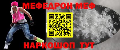 мдма Обнинск