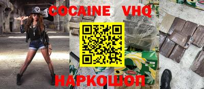 героин Обь