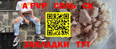 меф Первоуральск