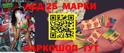 героин Обь