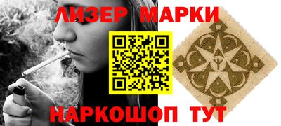 альфа пвп Партизанск