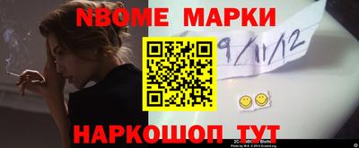 героин Обь