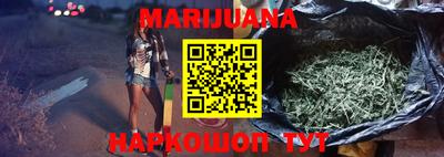 бутират Нягань
