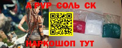 мдма Обнинск