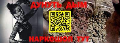 героин Обь