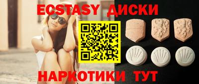 бутират Нягань