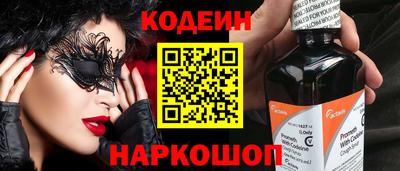 меф Первоуральск