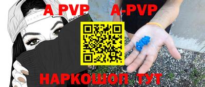 героин Обь