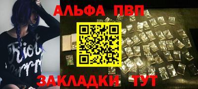 меф Первоуральск