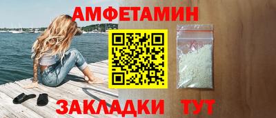 мет Пенза