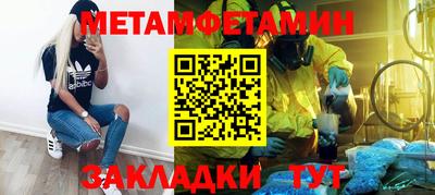 бутират Нягань