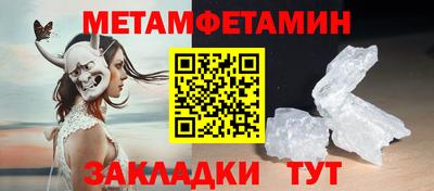 меф Первоуральск