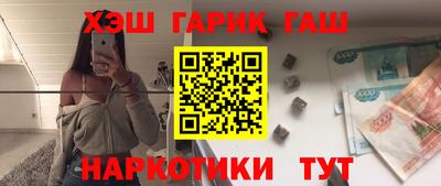 альфа пвп Партизанск