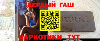 героин Обь