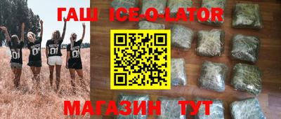 альфа пвп Партизанск