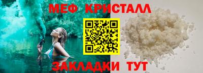 мдма Обнинск