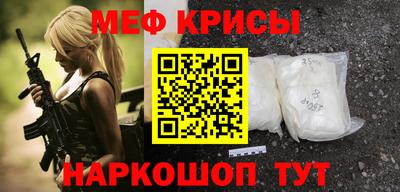 мдма Обнинск