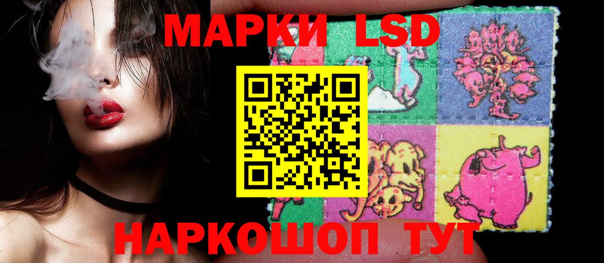 Марки 25I-NBOMe 1,5мг  наркота  Георгиевск  Вход с VPN 