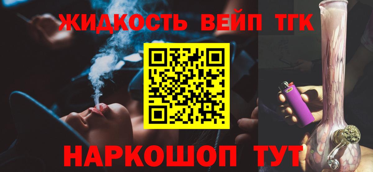 ТГК Wax  Вход с VPN  Дистиллят ТГК гашишное масло  Георгиевск 