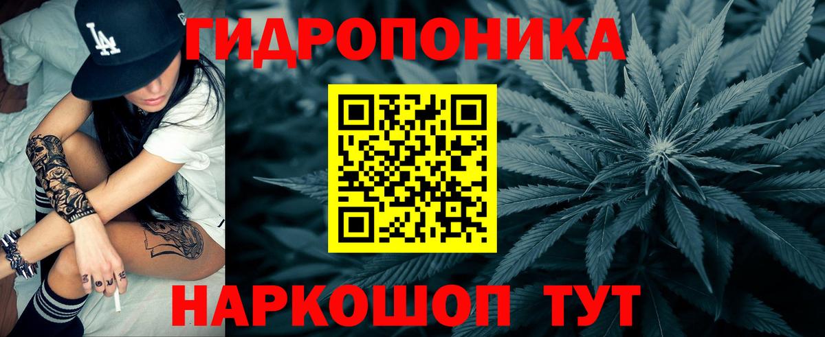 МАРИХУАНА марихуана Георгиевск