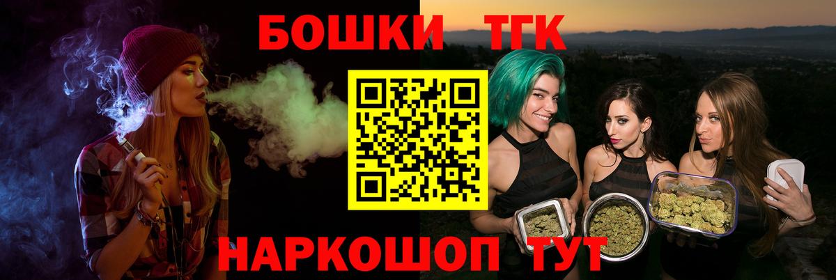 Канабис Ganja  Конопля индика  МАРИХУАНА VHQ  Георгиевск  Вход с VPN  Каннабис Amnesia 